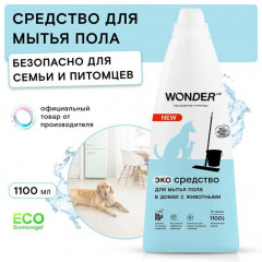 Экосредство для мытья пола в домах с животными - Фото 6