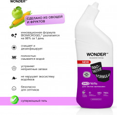 Экогель для чистки сантехники - Фото 4