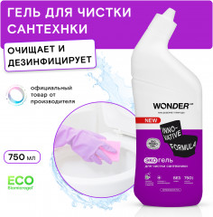 Экогель для чистки сантехники - Фото 7