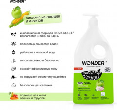 Экогель для мытья посуды, овощей и фруктов «Яблочный цвет» - Фото 4