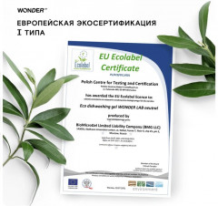 Экогель для мытья посуды, овощей и фруктов «Яблочный цвет» - Фото 6