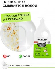 Экогель для мытья посуды, овощей и фруктов «Яблочный цвет» - Фото 8