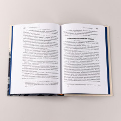 За бортом по своей воле - Фото 4