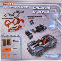 Набор игровой «Машинка-конструктор» - Фото 2