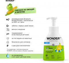 Экопенка для умывания детская «Фруктовый лимонад» - Фото 4