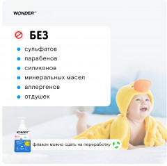 Экогель для купания - Фото 4