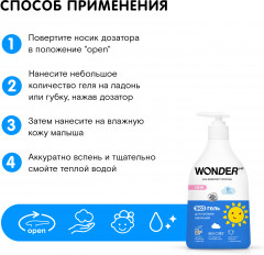 Экогель для купания - Фото 6