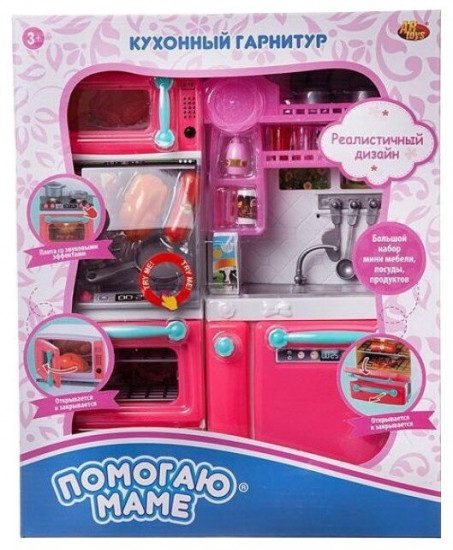 Набор игровой «Кухня»