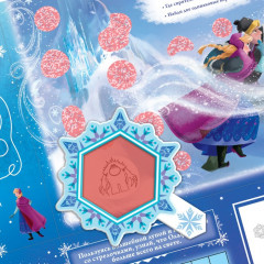 Плакат с секретами «Волшебный плакат» - Фото 4