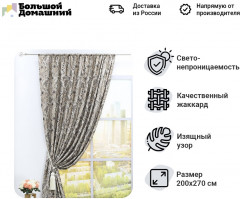 Штора - Фото 2