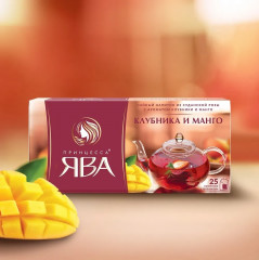 Чай травяной «Клубника и манго» - Фото 1