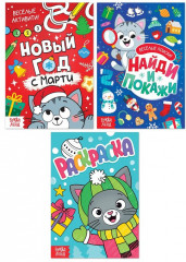 Набор 3 в 1 «Новогодний подарок» - Фото 2