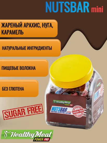Конфеты «Nuts Bar»