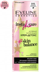 Крем-детокс активный матирующий - Фото 2