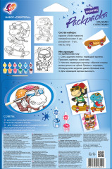 Набор для творчества «Скейтеры» - Фото 5