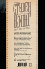 Институт - Фото 1