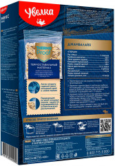 Смесь пропаренного и дикого риса в варочных пакетах - Фото 1