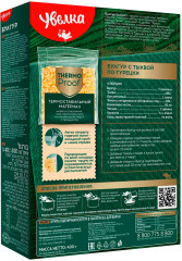 Булгур в варочных пакетах - Фото 1