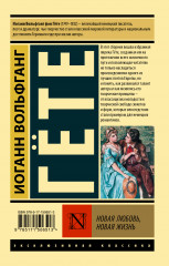 Новая любовь, новая жизнь - Фото 1