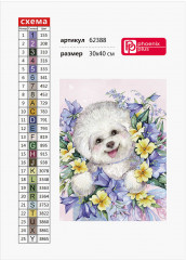 Мозаика алмазная «Болонка в цветах» - Фото 2