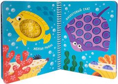 Буль-буль. Крабик и его друзья. Книжка на спирали - Фото 1