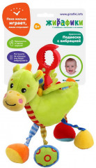 Игрушка-подвеска «Дракончик» - Фото 1