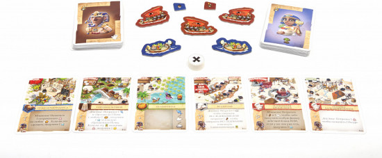 Игра настольная «Северные империи. Цари Египта»