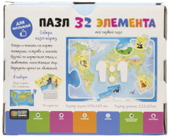 Пазл напольный «Карта мира» - Фото 2