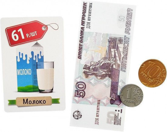Игра настольная «Играем в магазин»