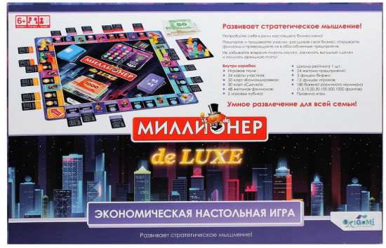 Игра настольная «Миллионер Deluxe»