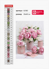 Мозаика алмазная «Пионовый букет» - Фото 2