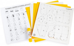 Модель сборная «Тигрёнок» - Фото 1