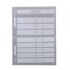 Ветеринарный паспорт международный универсальный «Путешествия» - Фото 1