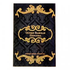 Ветеринарный паспорт международный универсальный «VIP» - Фото 2