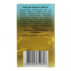 Корм для водяных черепах «Деликатес» с морепродуктами, 50 гр - Фото 1