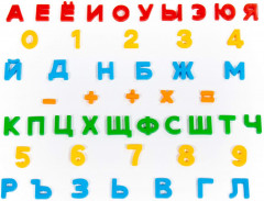 Набор магнитов «Первые уроки» - Фото 1