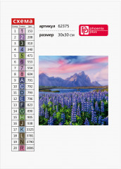 Мозаика алмазная «Лавандовое поле в горах» - Фото 3