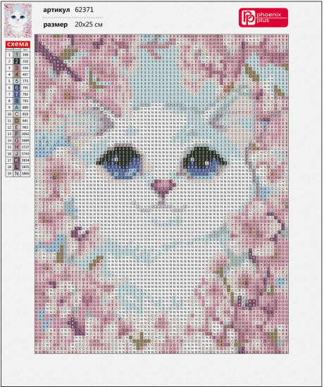 Мозаика алмазная «Котик в сакуре»