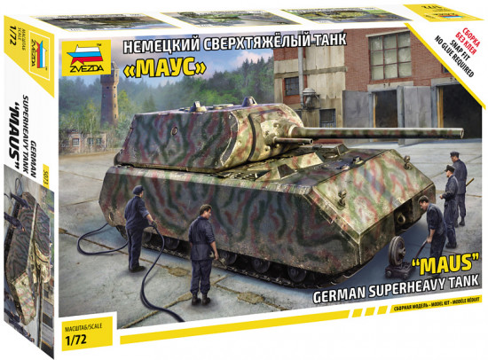 Танк «Maus»