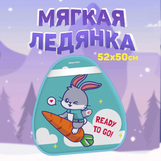 Ледянка «Заяц»