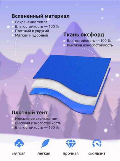 Ледянка «Заяц»