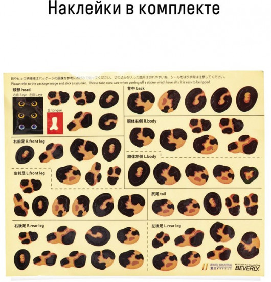 Головоломка «Пантера»