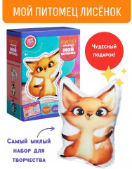 Набор для изготовления игрушки «Лисенок» - Фото 1