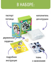 Набор для изготовления игрушки «Енотик» - Фото 2