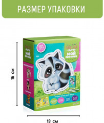 Набор для изготовления игрушки «Енотик» - Фото 7