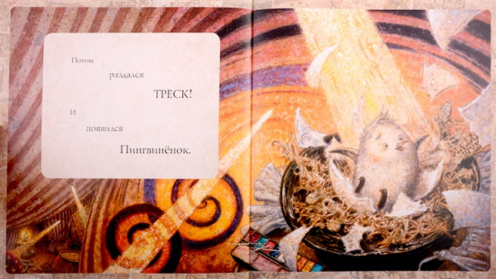 Бом-Бом-Бом! Цирковая сказка
