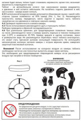 Тюбинг «Грейпфрут» - Фото 5