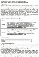 Тюбинг «Роботы» - Фото 6