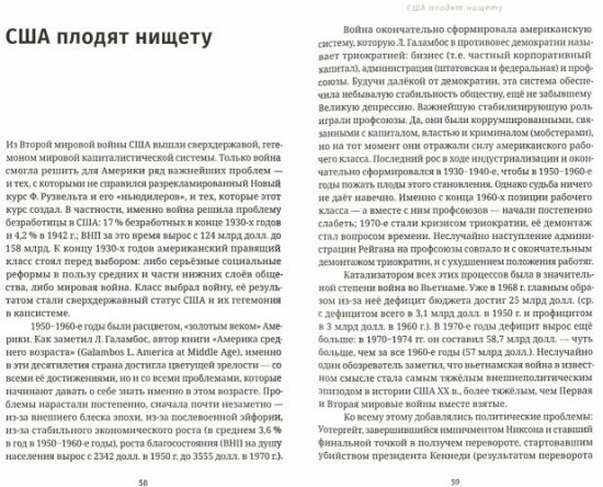 Оргазм богомола