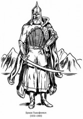 Тайны нашей старины - Фото 1